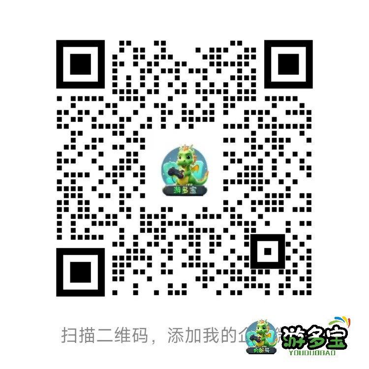 1783919372120907.jpg 客服微信.jpg