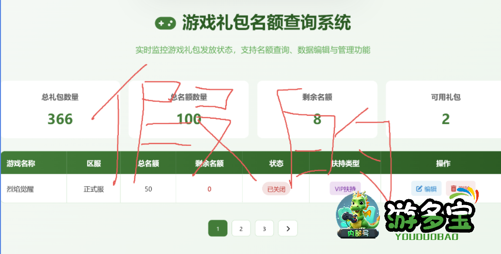 1783920210113505.png image.png
