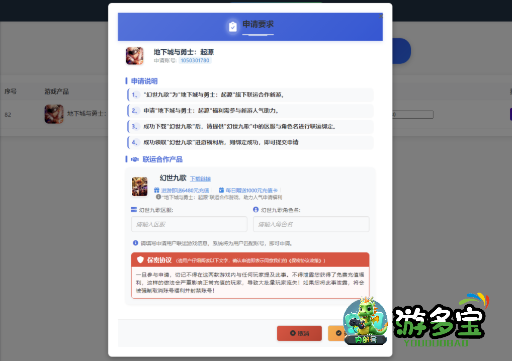 1783920232186885.png image.png
