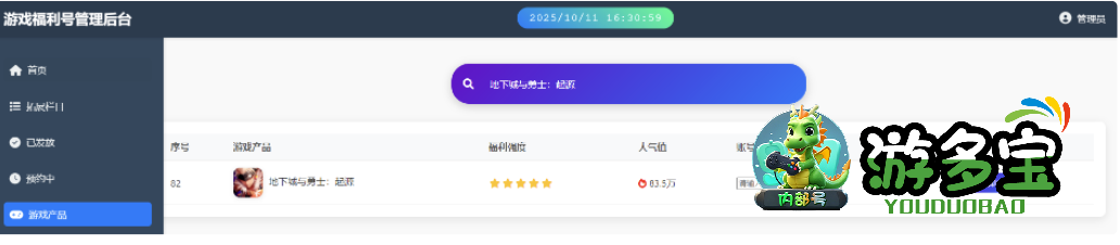 1783920255107611.png image.png